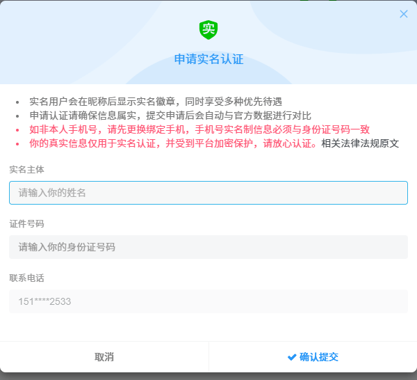 20250629094342297574