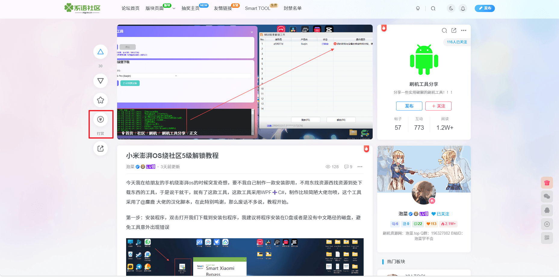 20250629095105371685