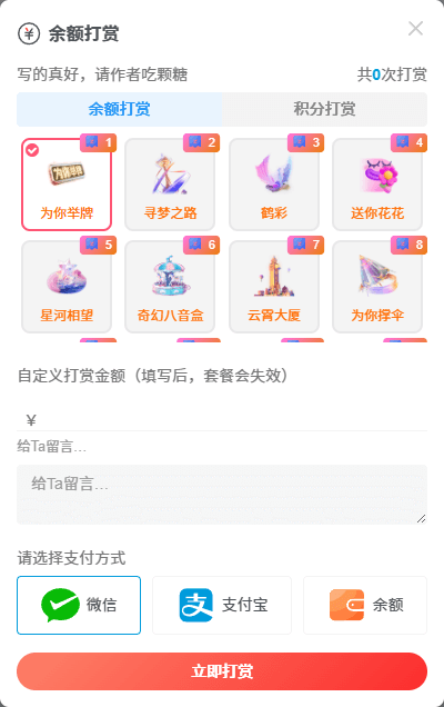 20250629095228711275