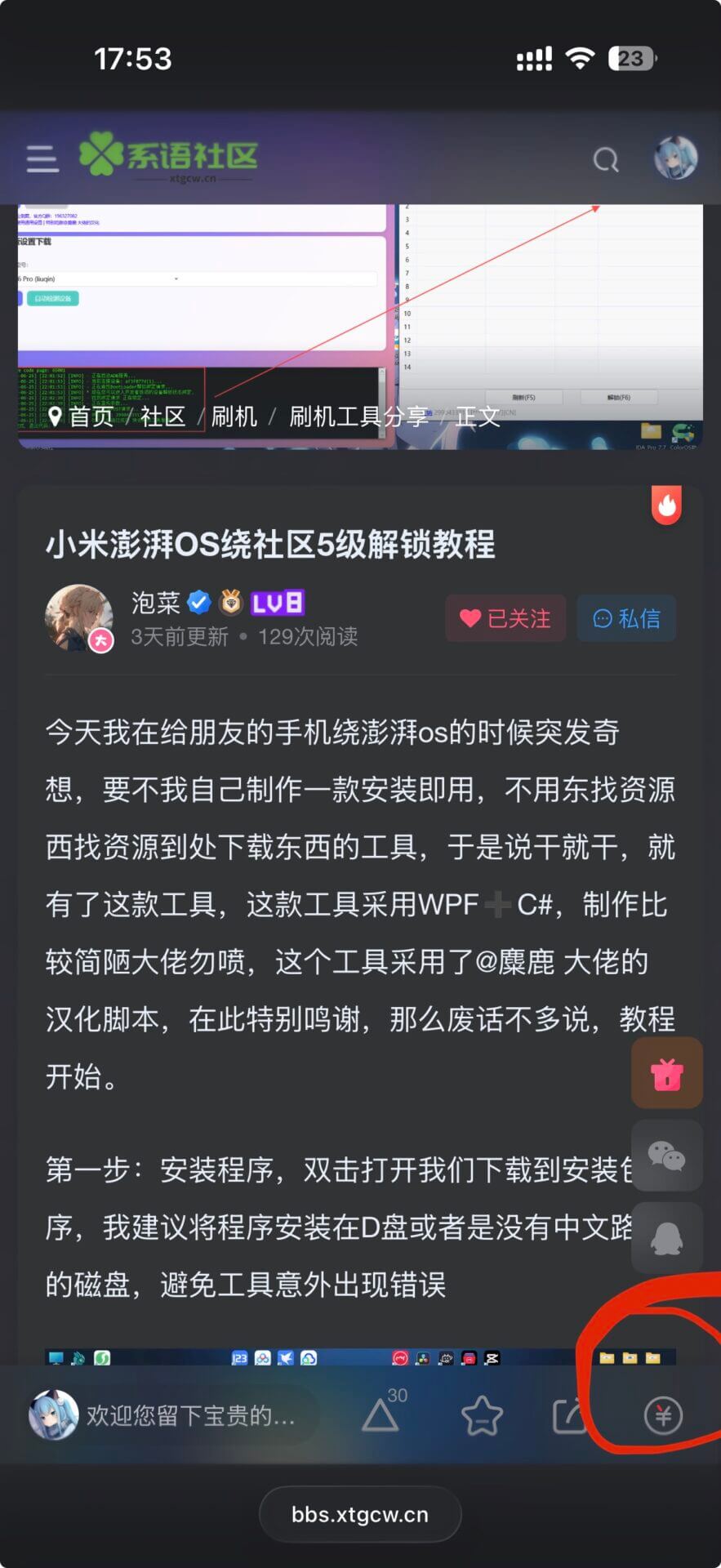 20250629095520070271