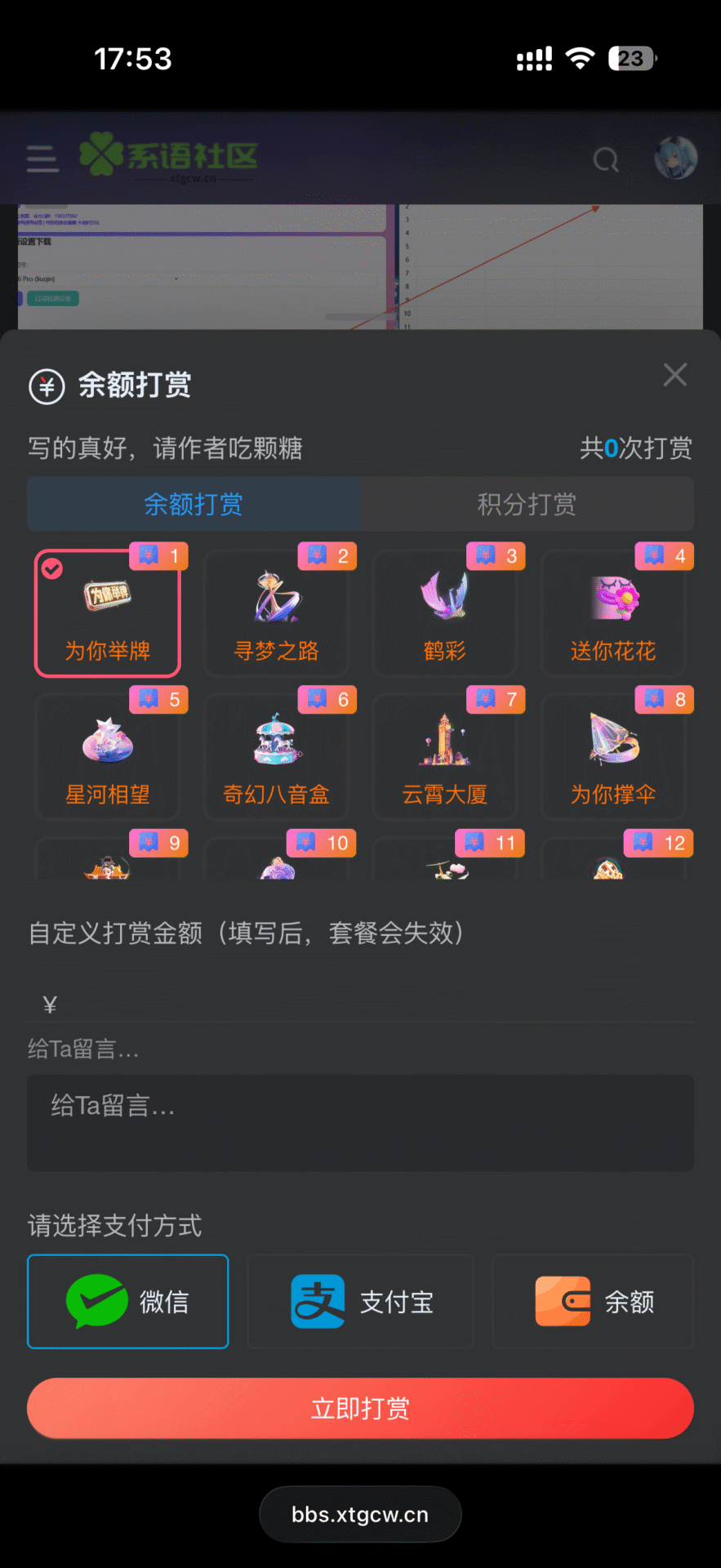 20250629095528376159