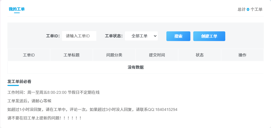 20250629100056690443