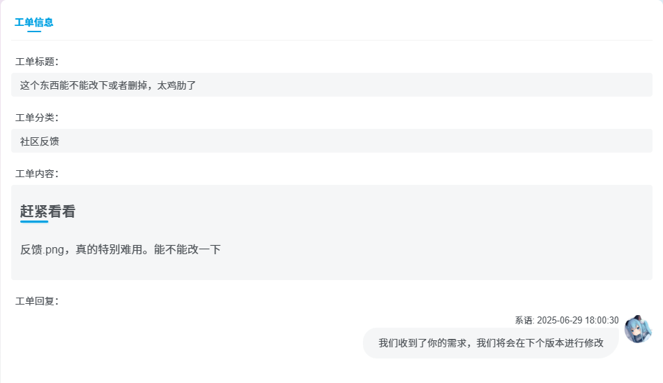 20250629100112056816