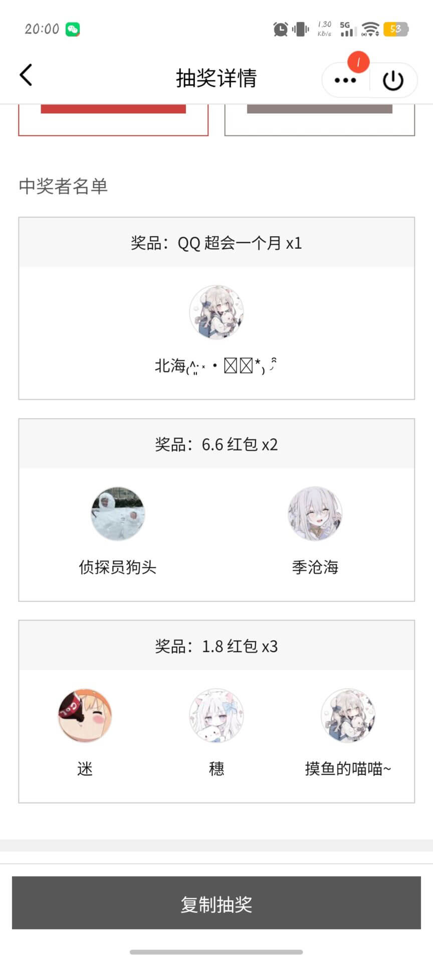 20250701134434463387