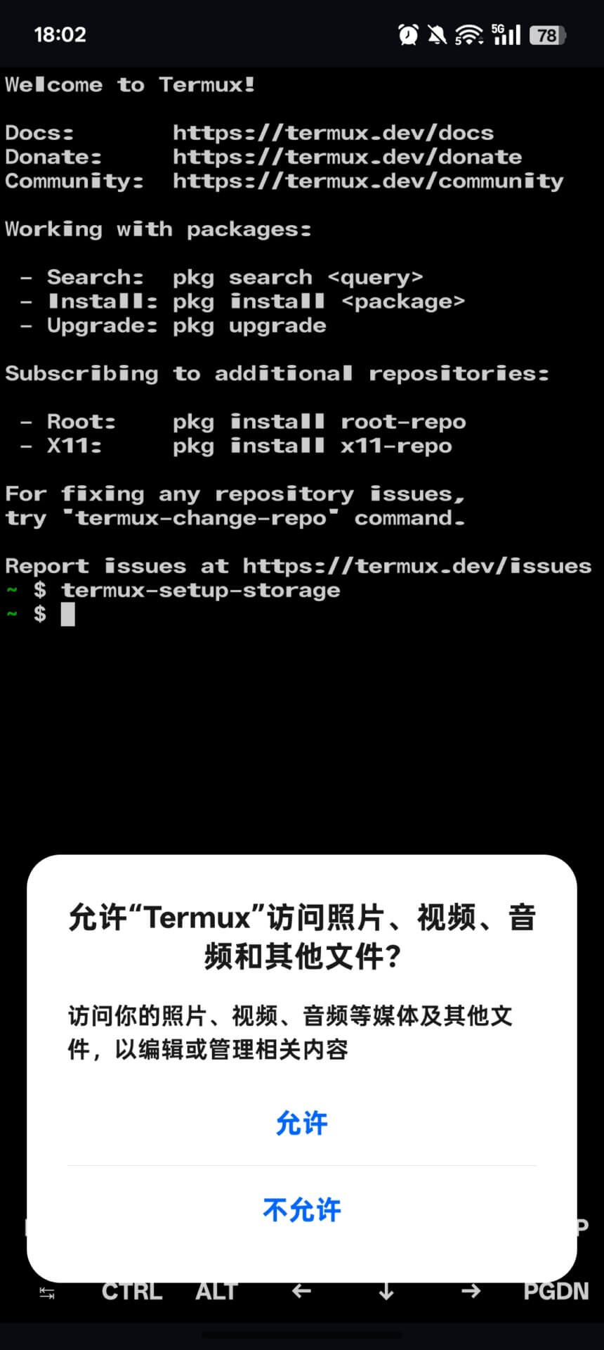 要不，给你家的手机塞个 Linux 系统?-系语社区-科技数码交流论坛