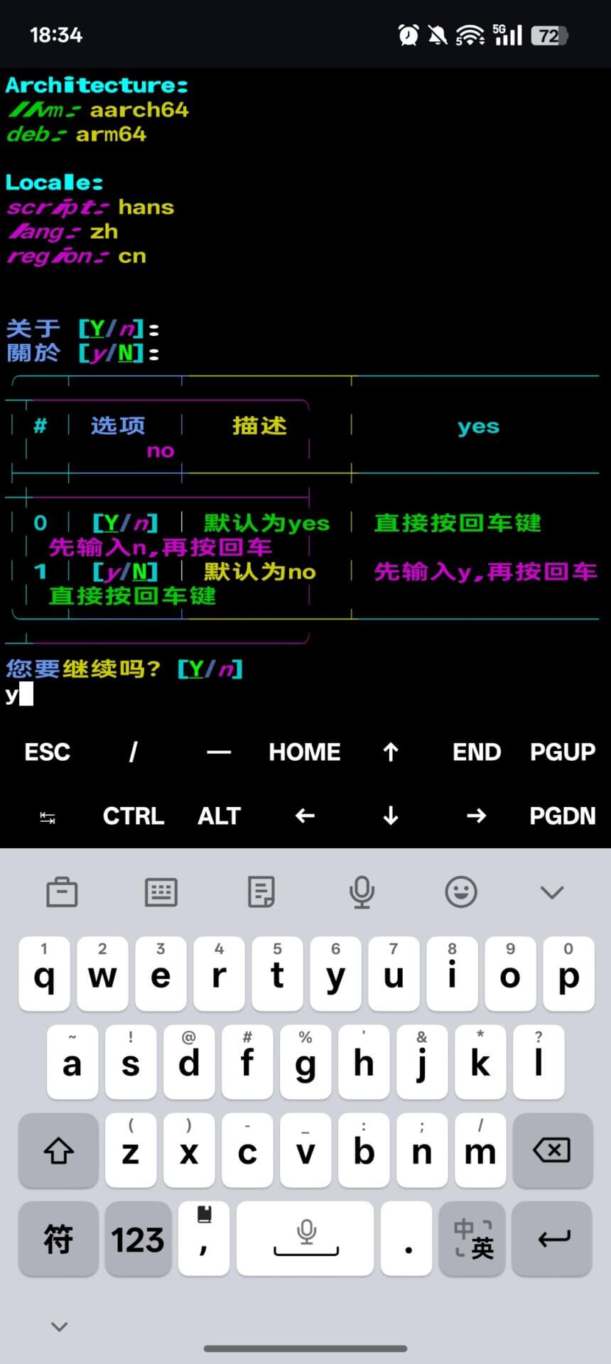 20250706103454327653