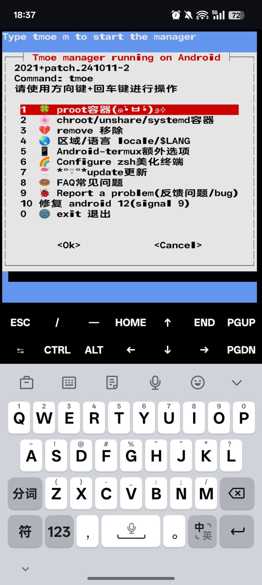 20250706103801206247