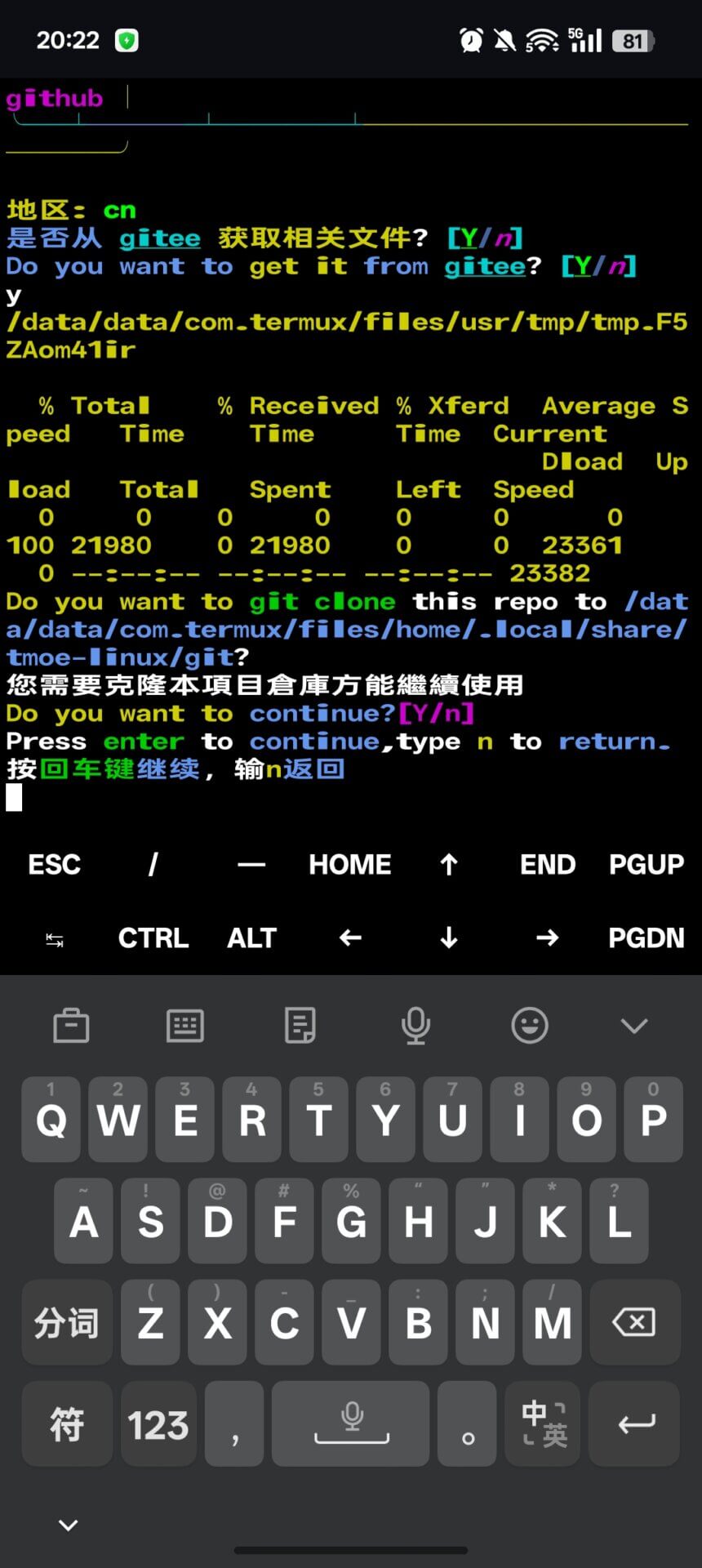 20250706122227691996