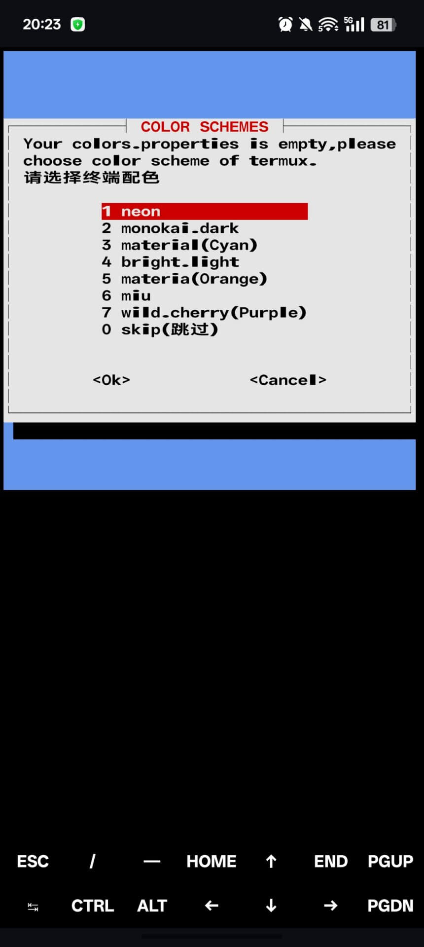 20250706122401263034