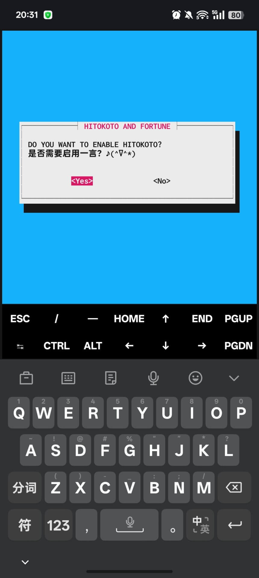 20250706123148114953