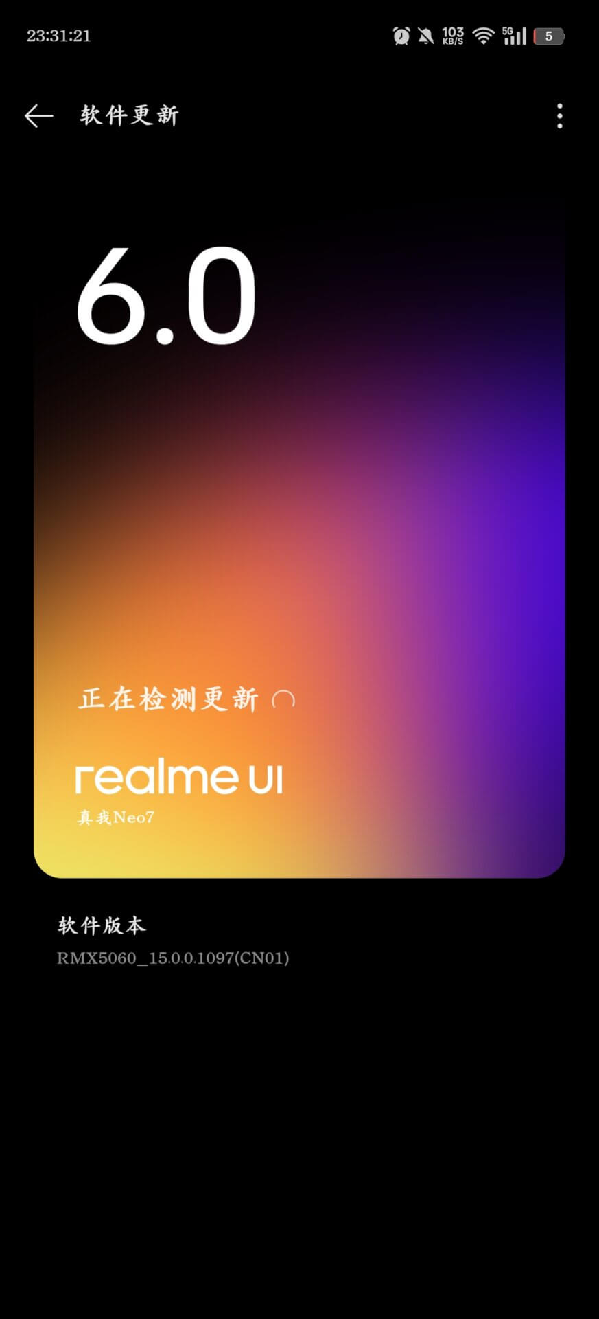 真我-刷机工具分享论坛-刷机-系语社区-科技数码交流论坛
