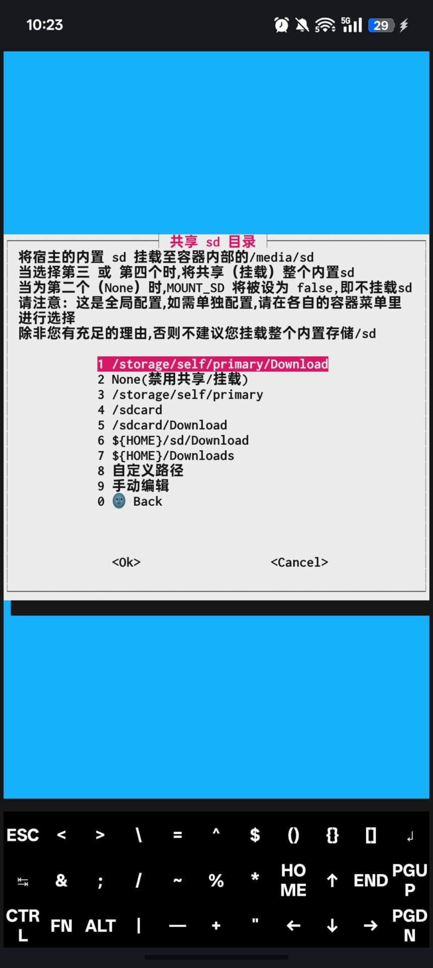 20250707022338356445