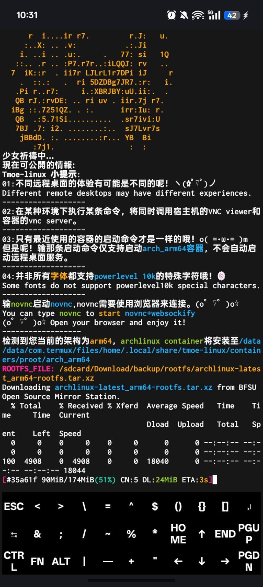 20250707023139958157