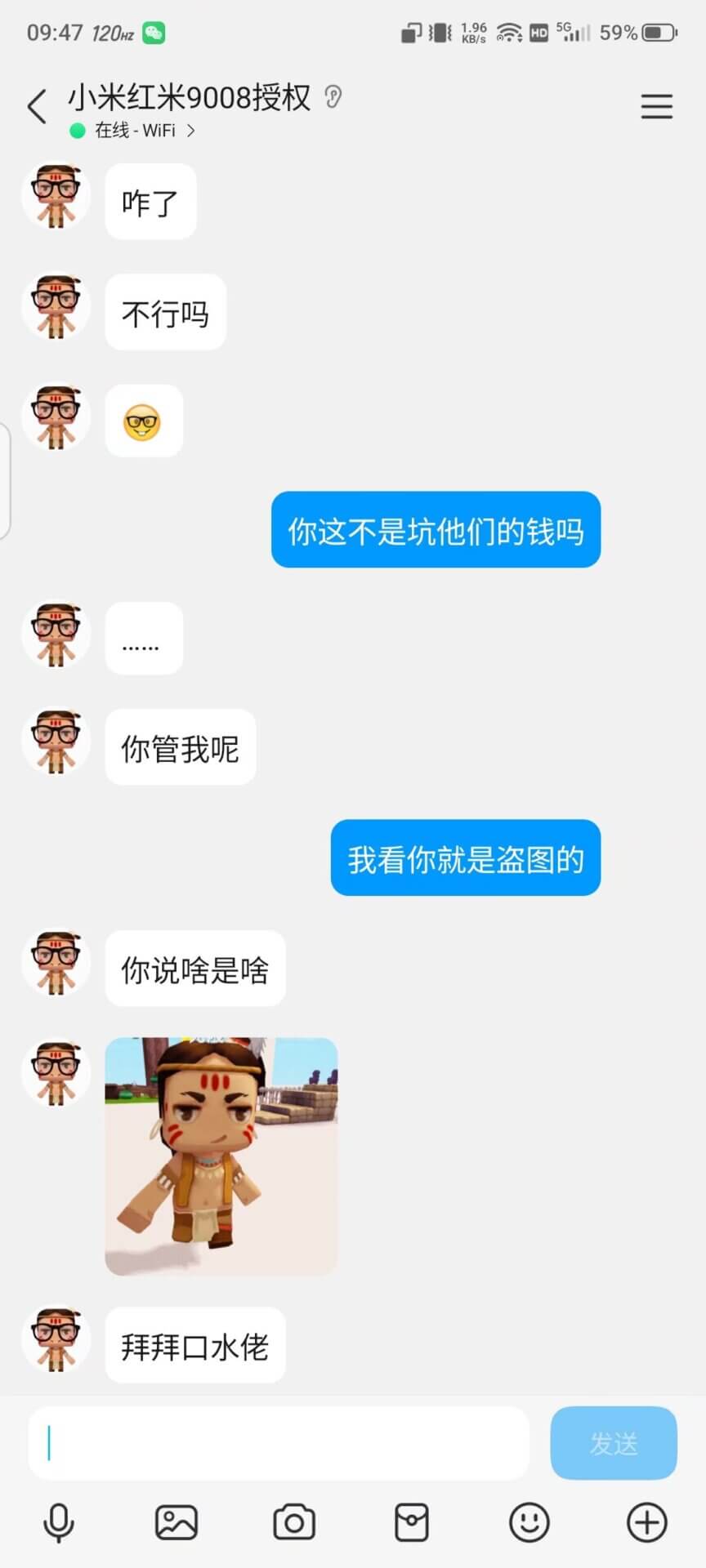 避雷3058479915-系语社区-科技数码交流论坛