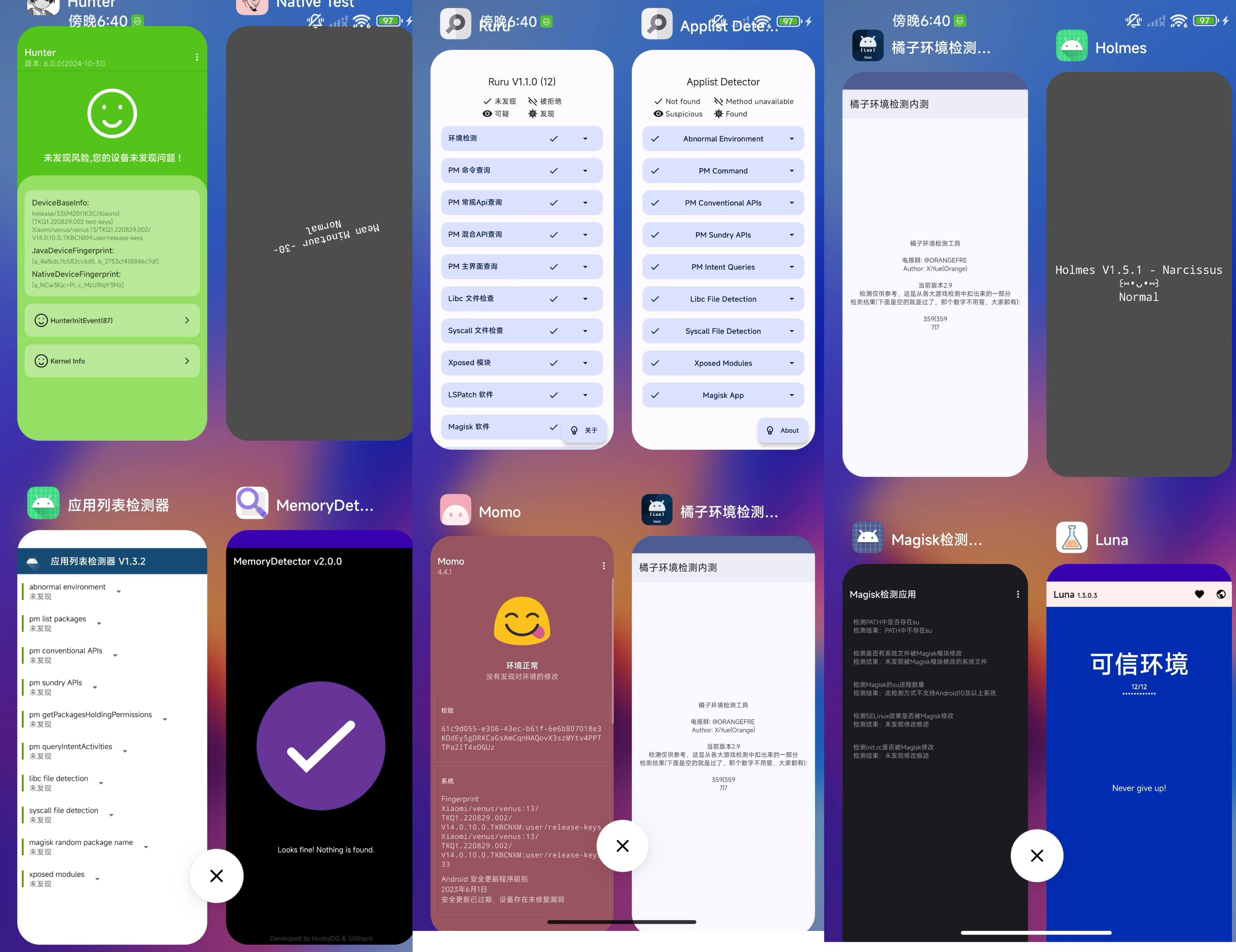 SUkiSU Ultra一键隐藏环境-系语社区-科技数码交流论坛
