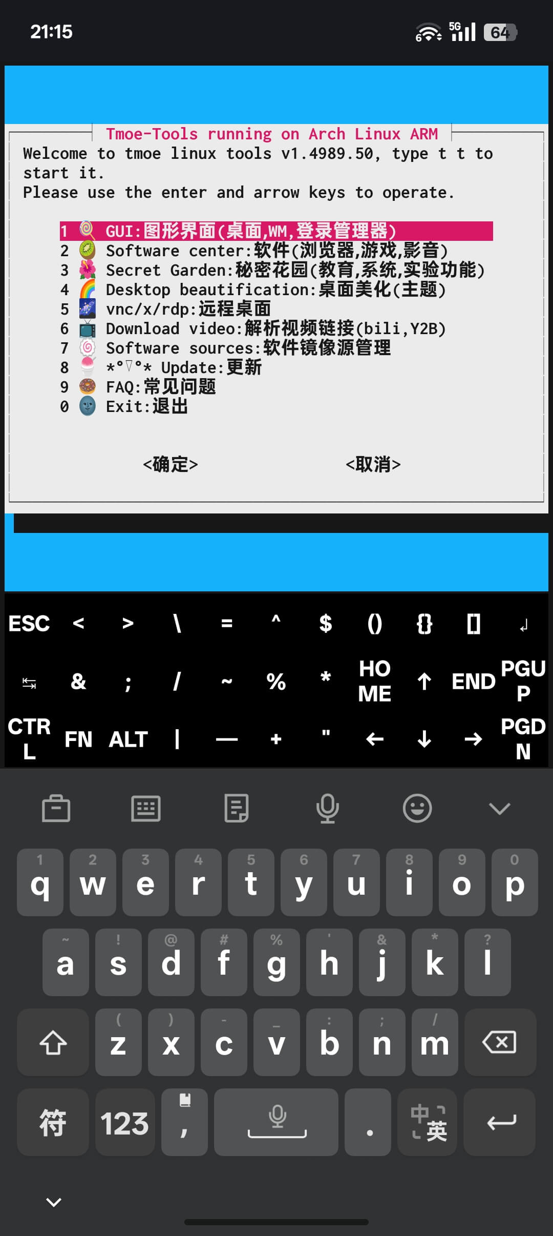 20250711131602615552