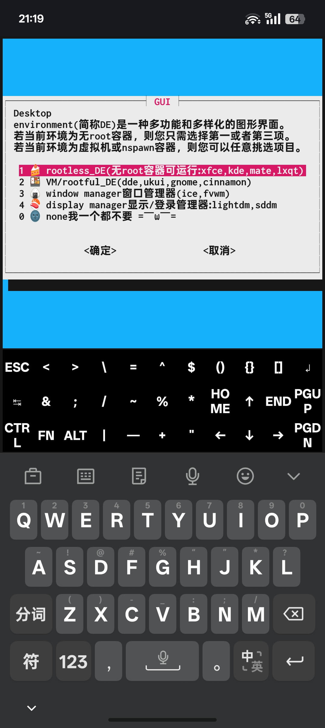 20250711132008167964