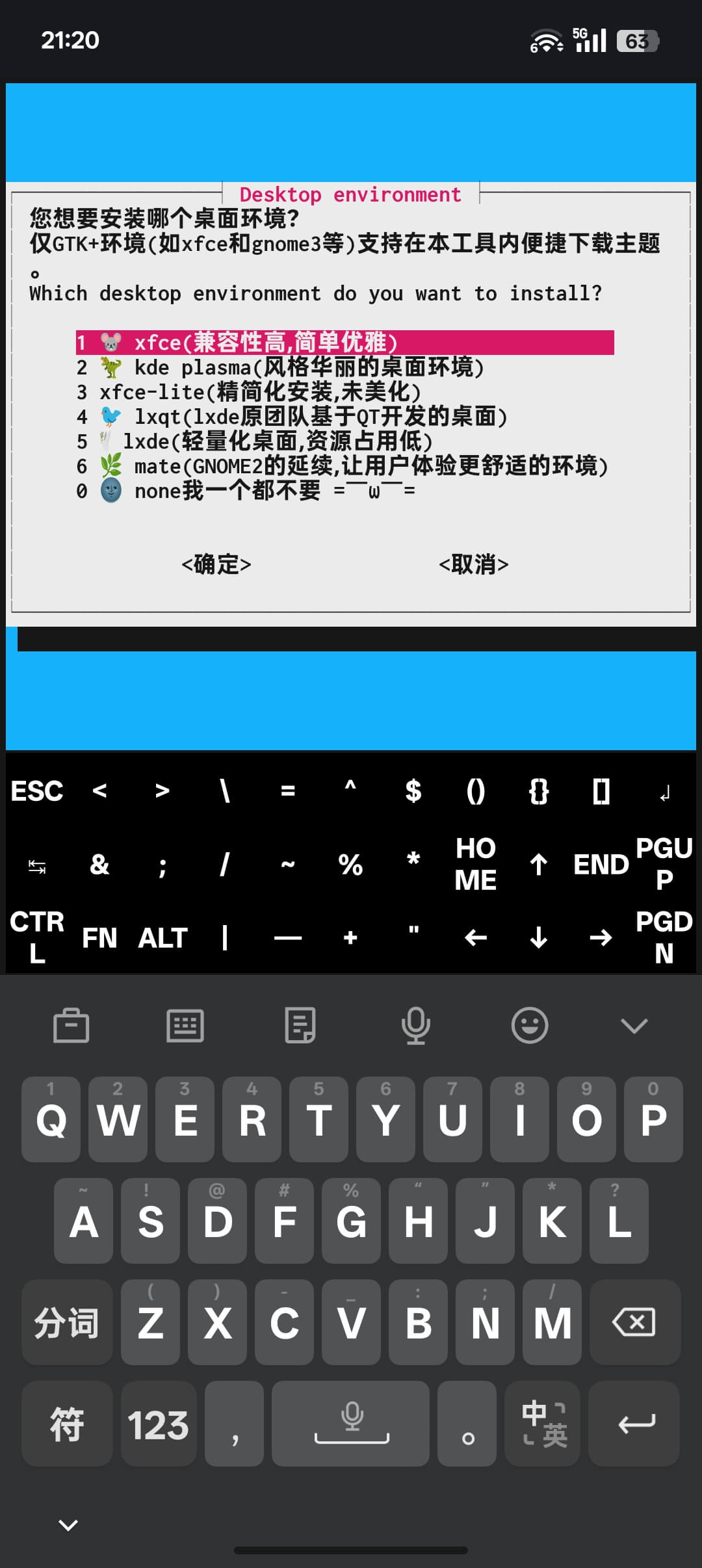 20250711132046427931