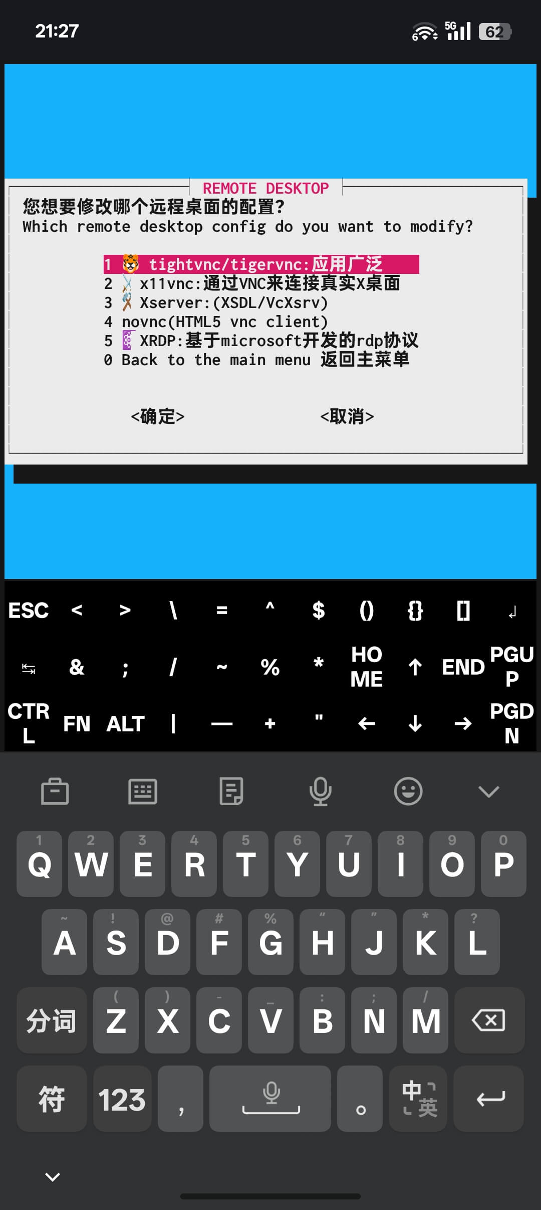 20250711132719693666