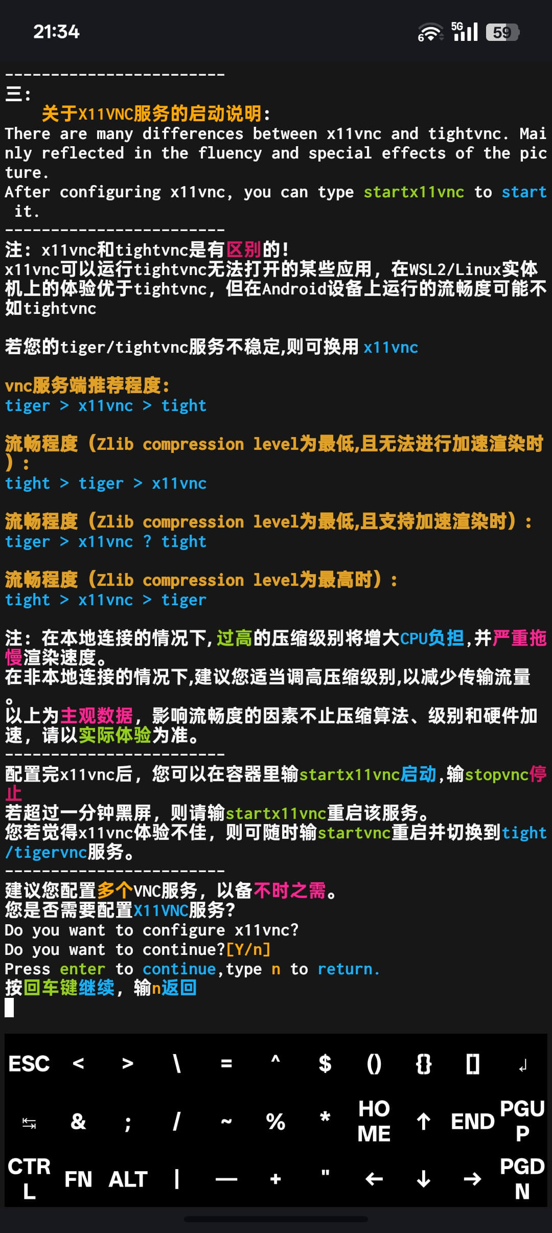 20250711133551811517