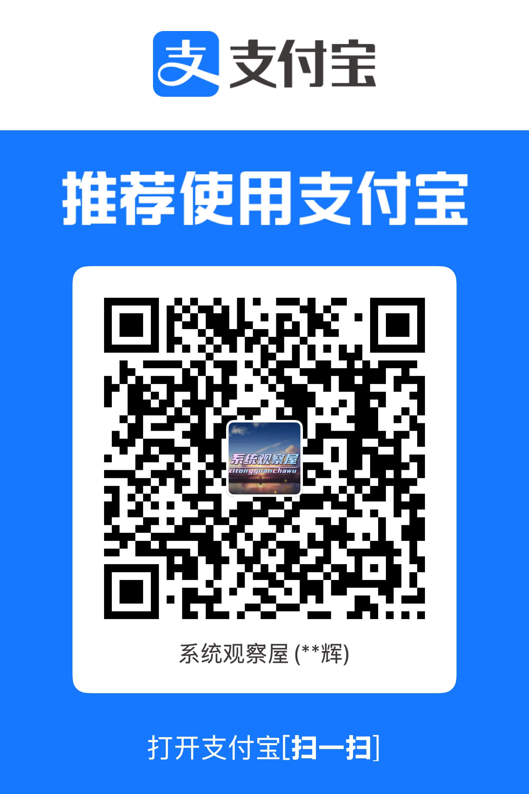 希望大家能出一份力，来维持运营-系语社区-科技数码交流论坛