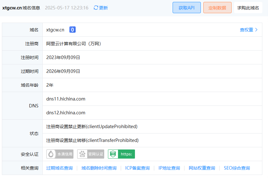社区会跑路？不可能的存在（社区硬黑人员名单）-系语社区-科技数码交流论坛