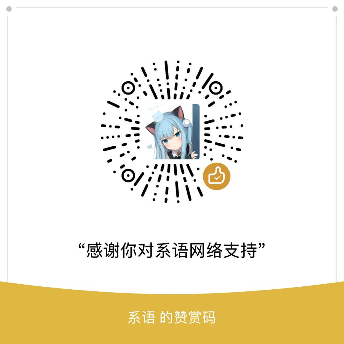 社区会跑路？不可能的存在（社区硬黑人员名单）-系语社区-科技数码交流论坛