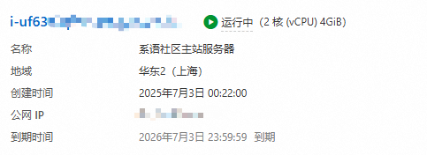 社区会跑路？不可能的存在（社区硬黑人员名单）-聊天灌水论坛-网站事务-系语社区-科技数码交流论坛