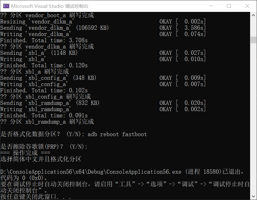 YU_TOOL更新日志-系语社区-科技数码交流论坛
