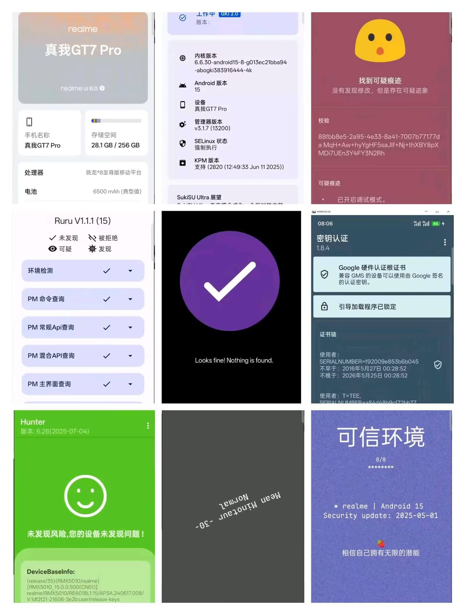 YU_TOOL更新日志-系语社区-科技数码交流论坛