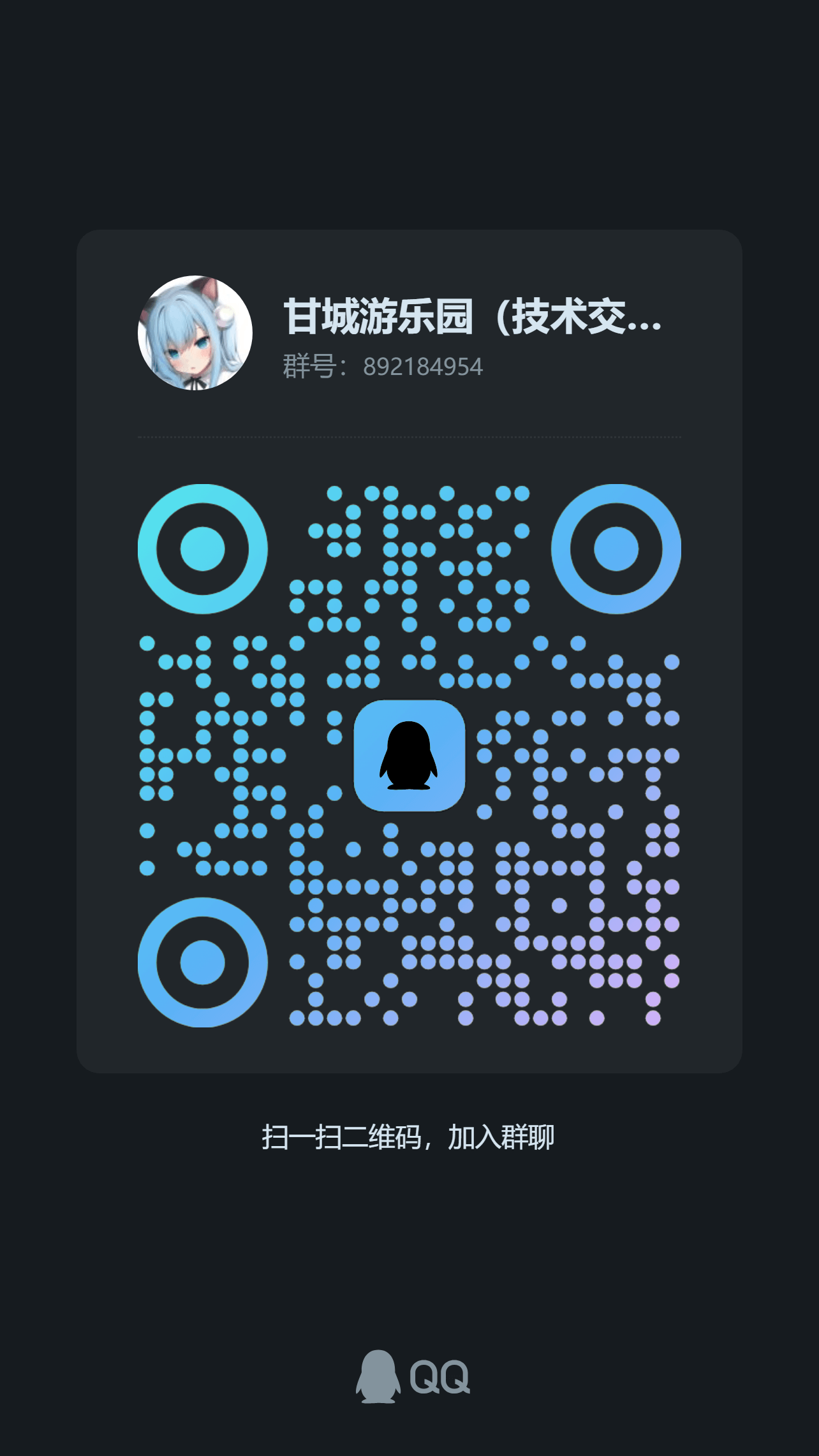 系语社区官方群-聊天灌水论坛-网站事务-系语社区-科技数码交流论坛