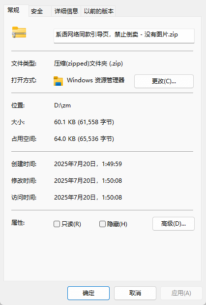 耗时一个晚上写的html企业级介绍页，直接免费开源给大家！！！-CSS技术交流论坛-开发交流-系语社区-科技数码交流论坛
