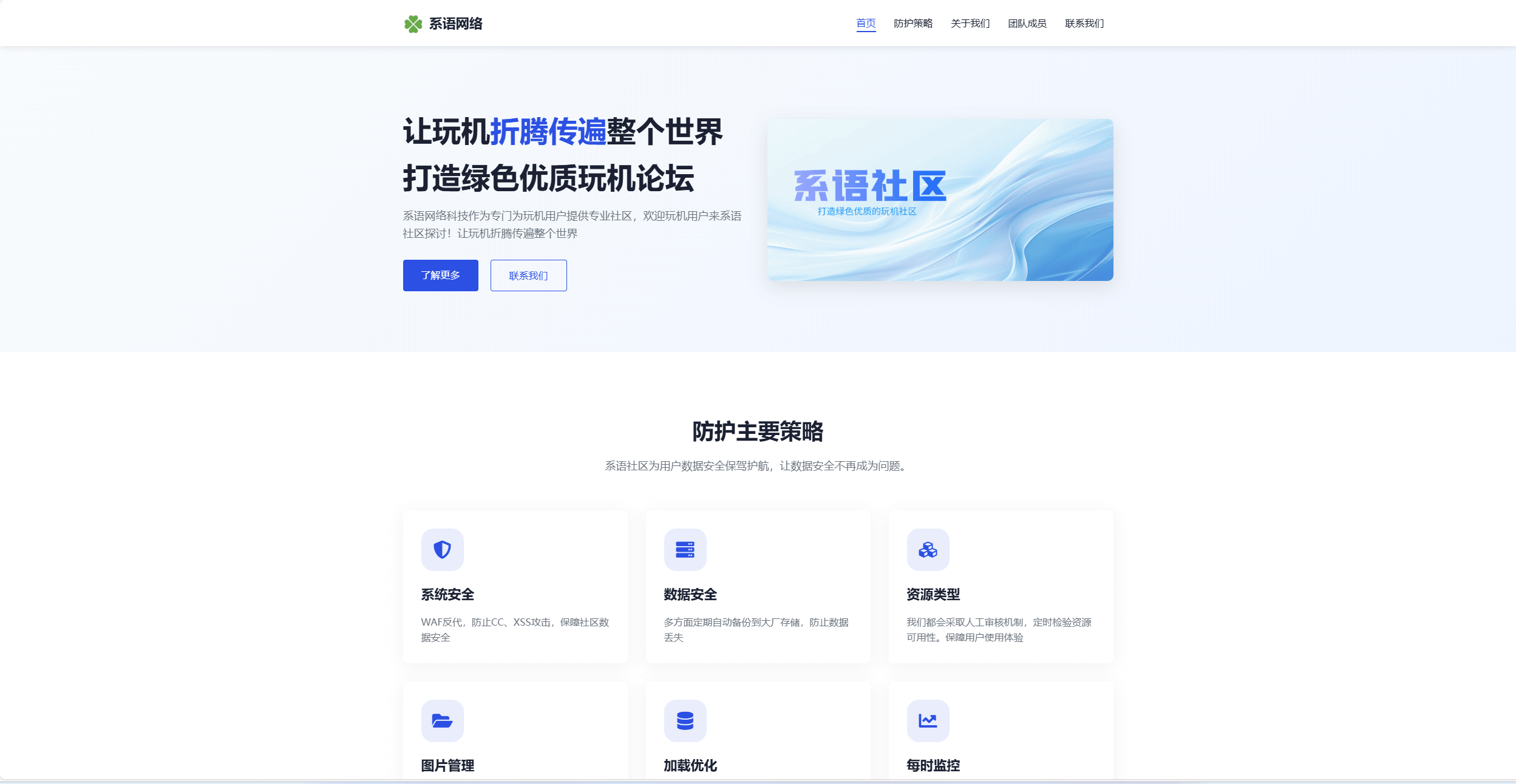 20250719175406685095