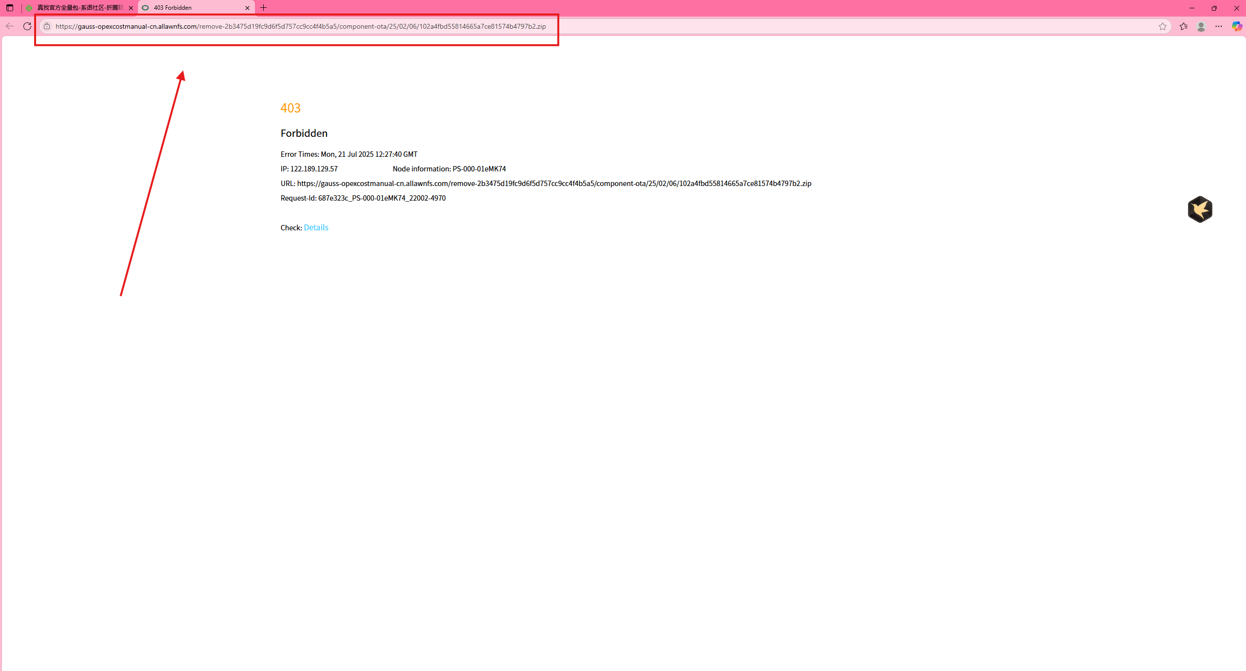 20250721125315836091