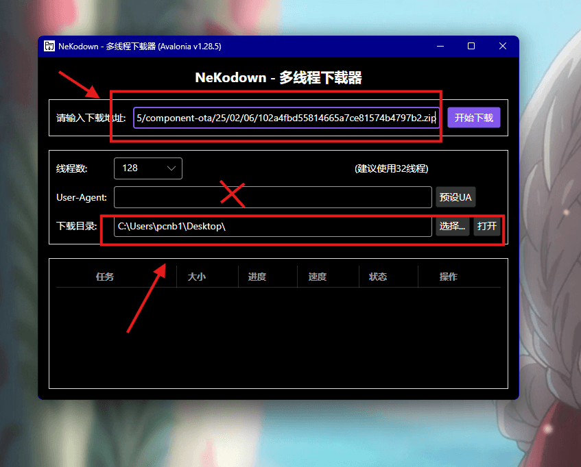 20250721125452323116