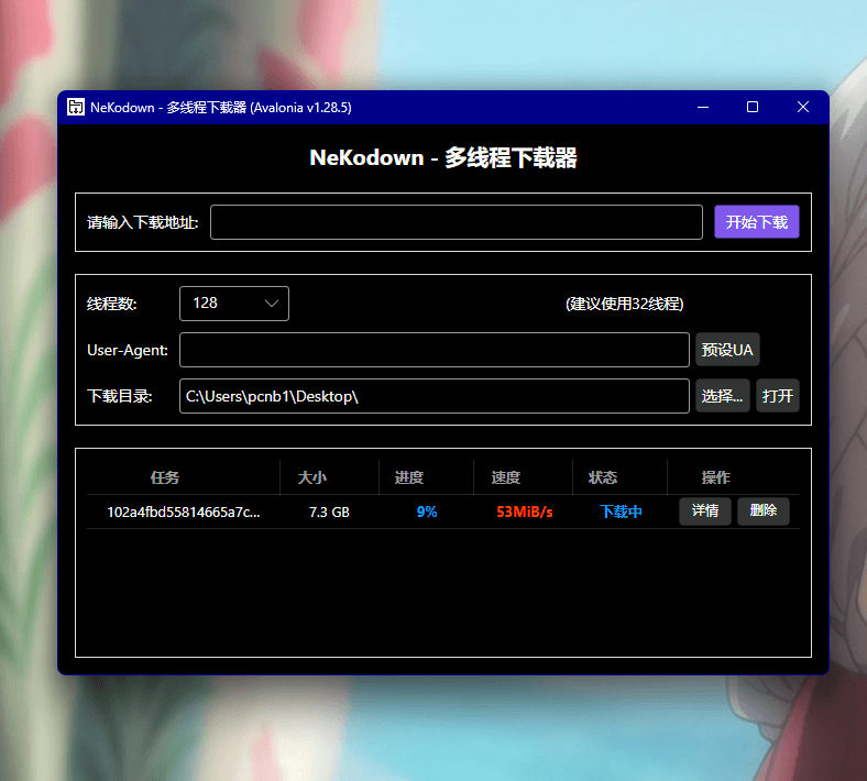 20250721125533978257