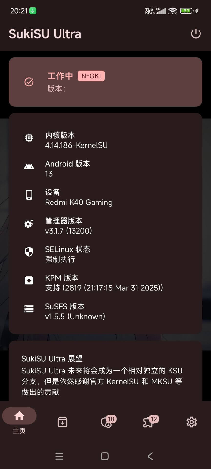 评论图片-系语社区-科技数码交流论坛