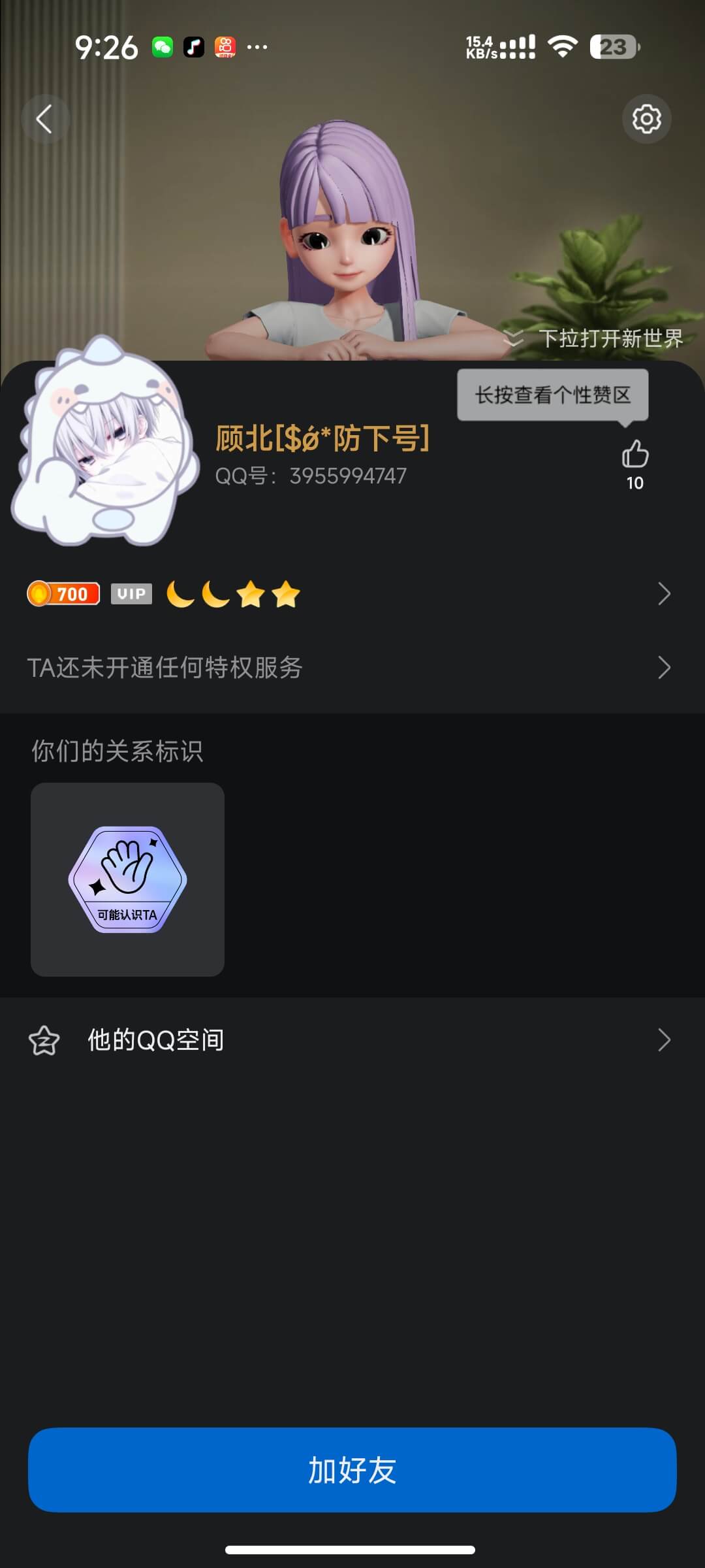 宣传反诈-反诈宣传与骗子公示论坛-热门板块-系语社区-科技数码交流论坛