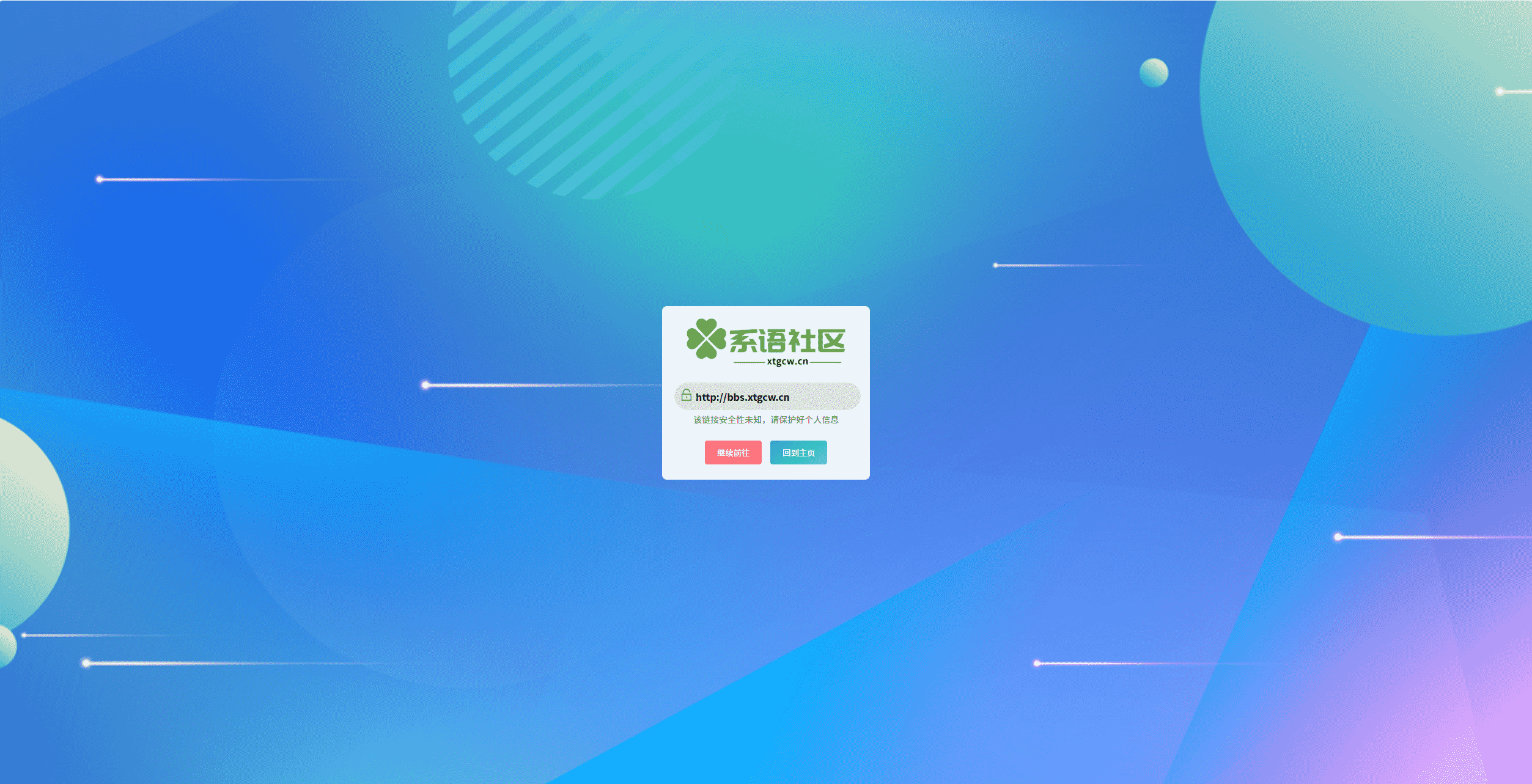 20250726083135299757