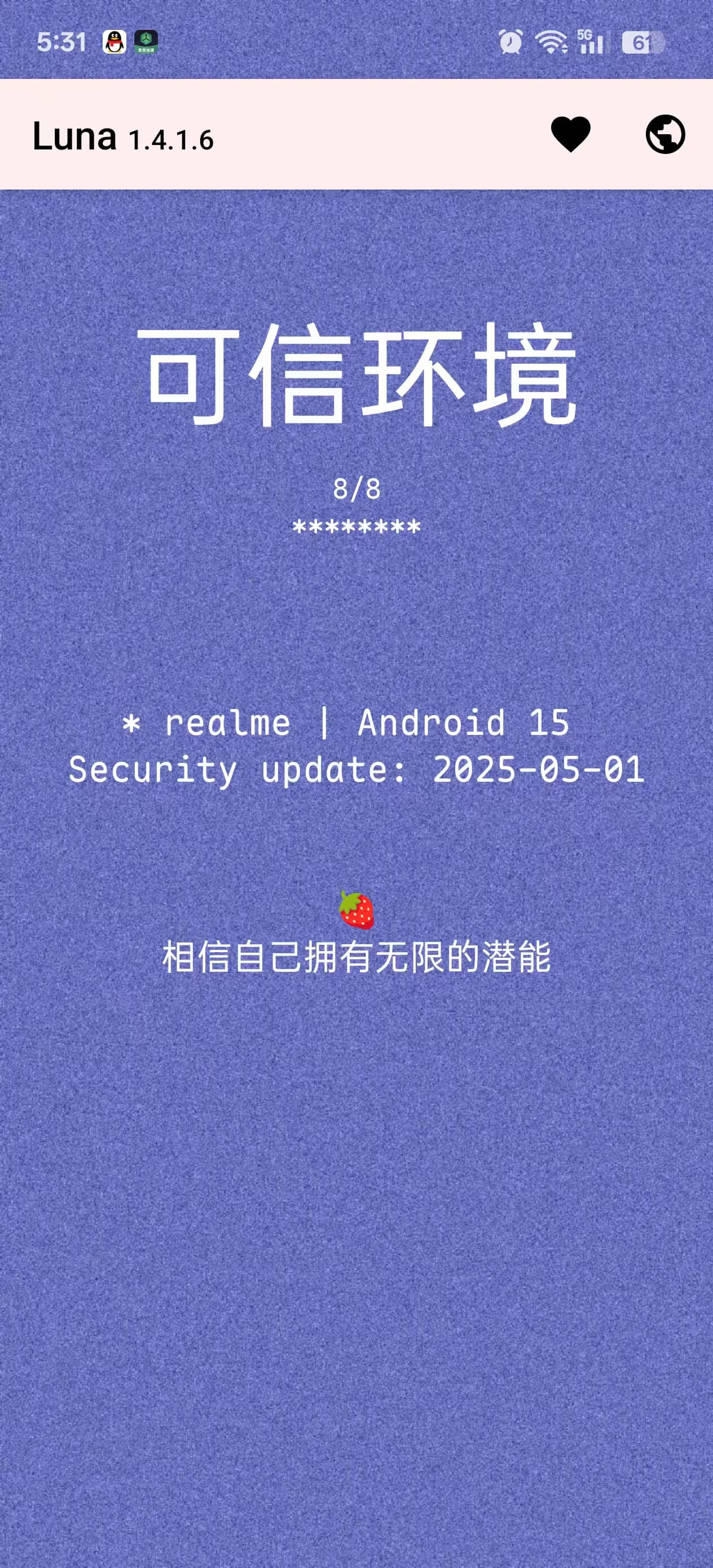 真我gt6    sukisu ultra gkl-系语社区-科技数码交流论坛