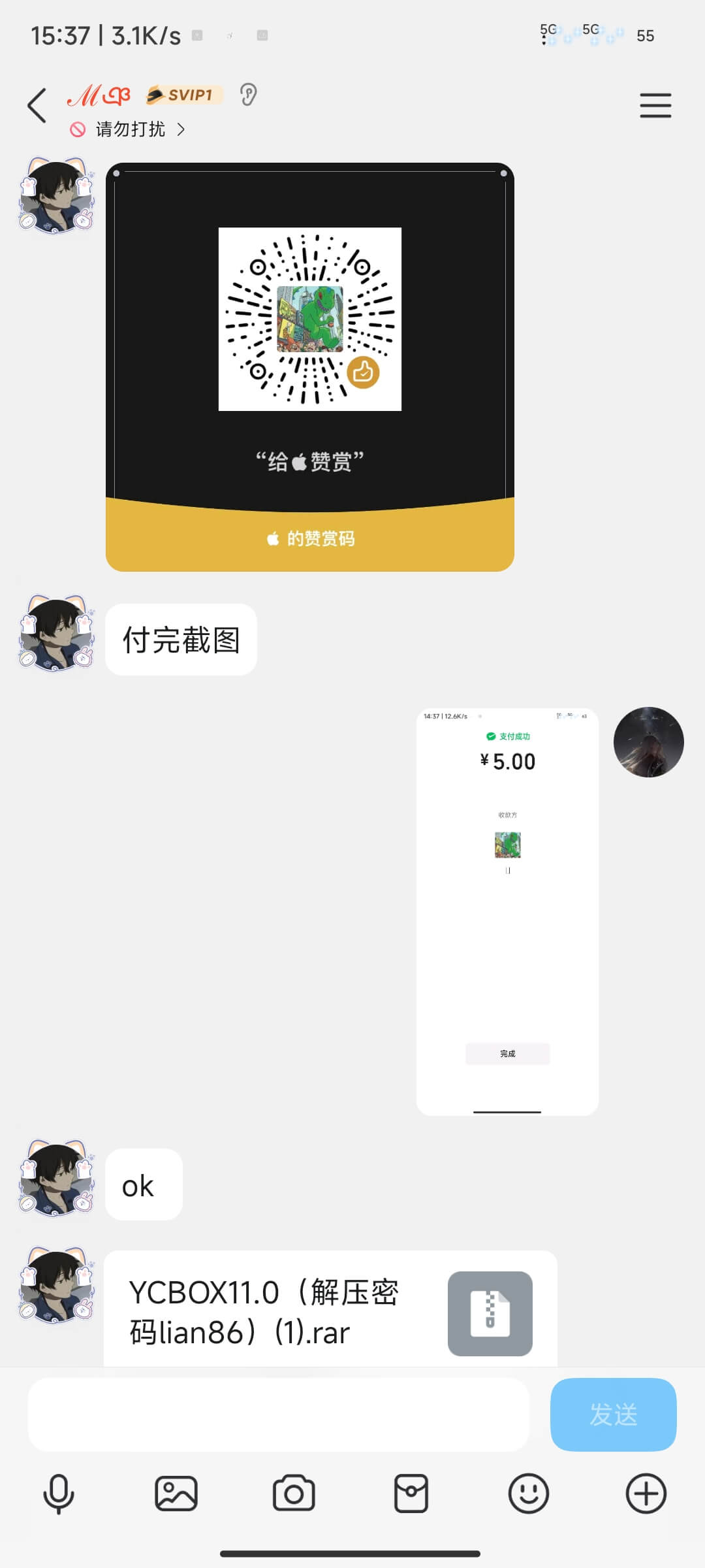 圈钱骗子避雷QQ3599779285-反诈宣传与骗子公示论坛-热门板块-系语社区-科技数码交流论坛