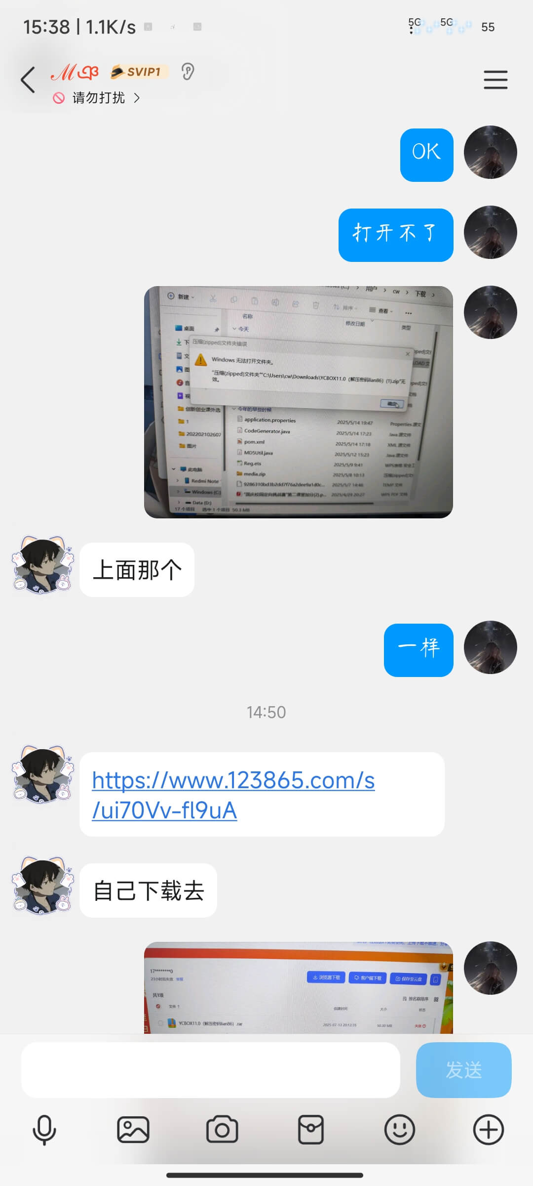 圈钱骗子避雷QQ3599779285-系语社区-科技数码交流论坛
