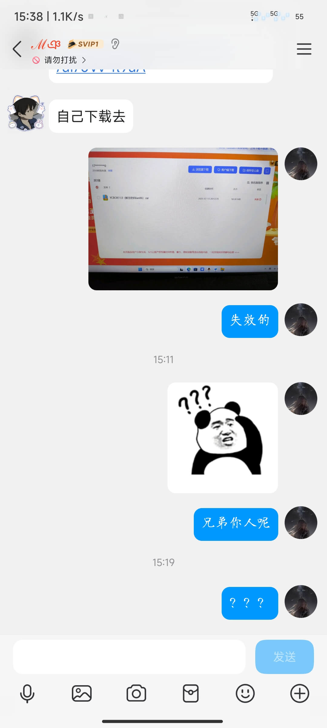 圈钱骗子避雷QQ3599779285-系语社区-科技数码交流论坛