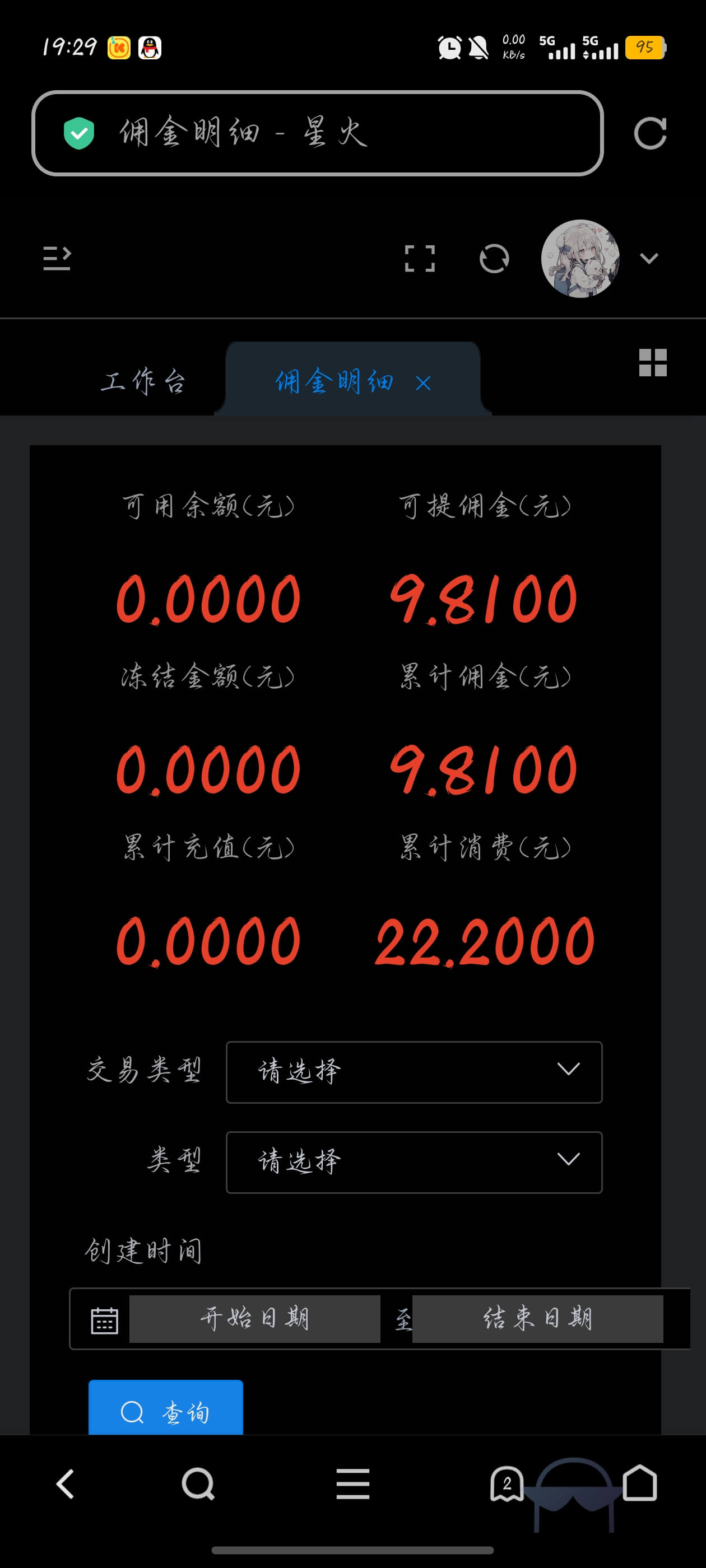 闲聊一下-聊天灌水论坛-网站事务-系语社区-科技数码交流论坛