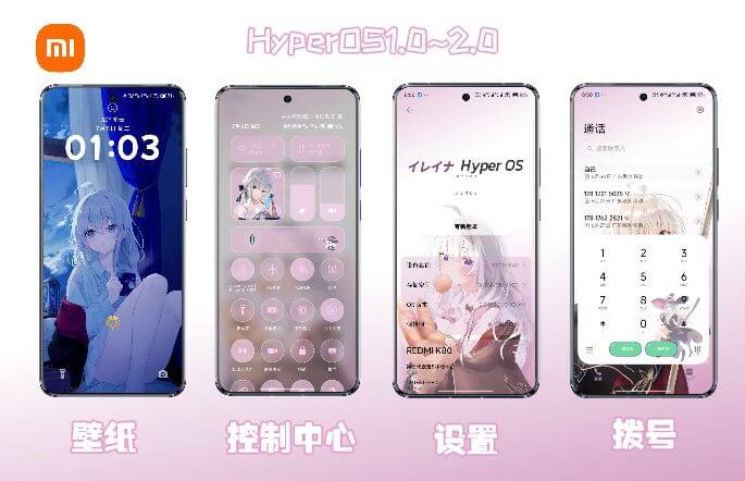 《魔女之旅》伊蕾娜小米&OPPO第三方主题-系语社区-科技数码交流论坛