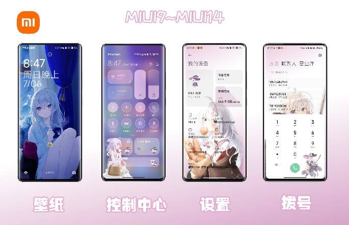 《魔女之旅》伊蕾娜小米&OPPO第三方主题-手机美化论坛-玩机专区-系语社区-科技数码交流论坛