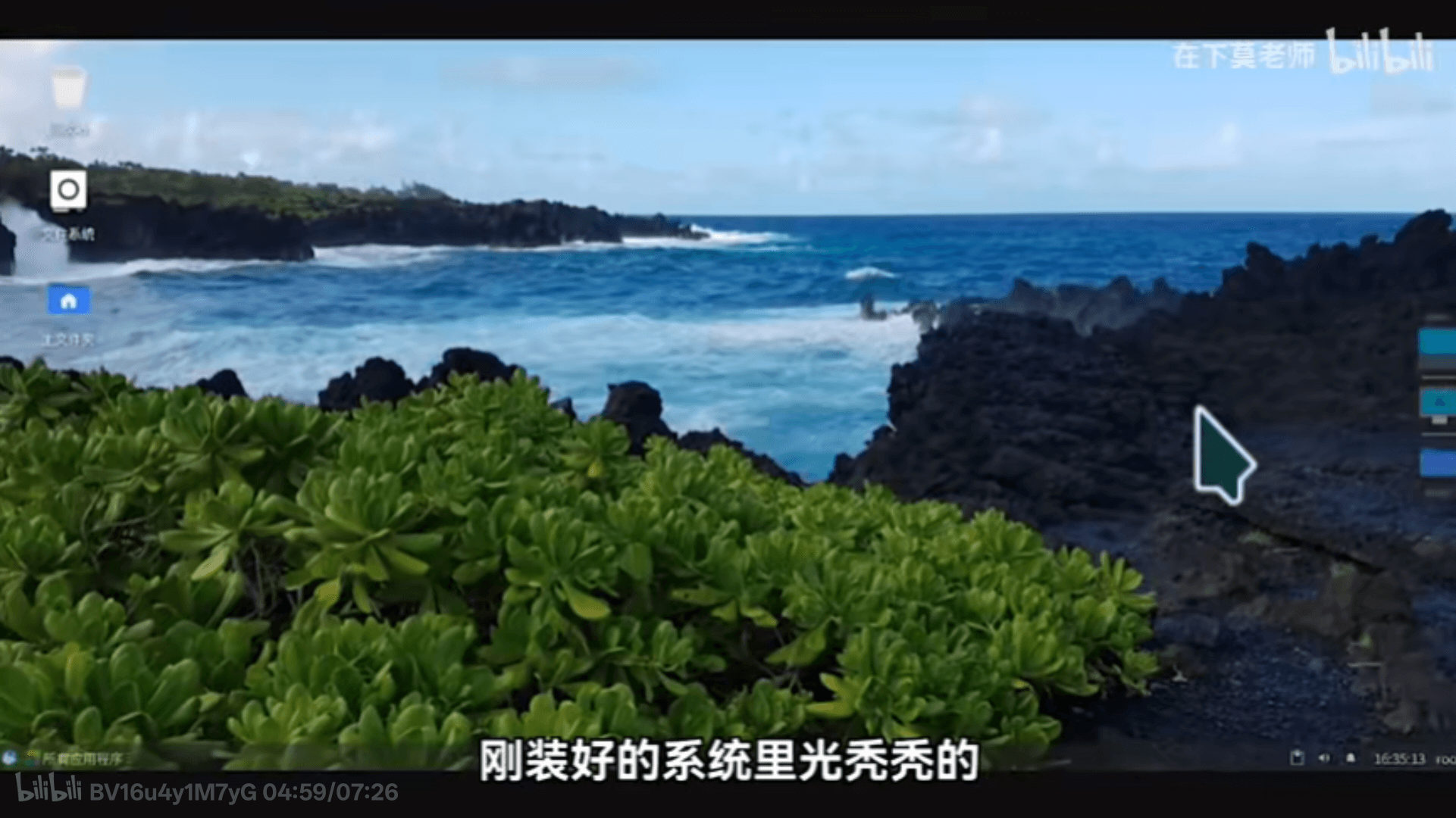 20250802113101273964