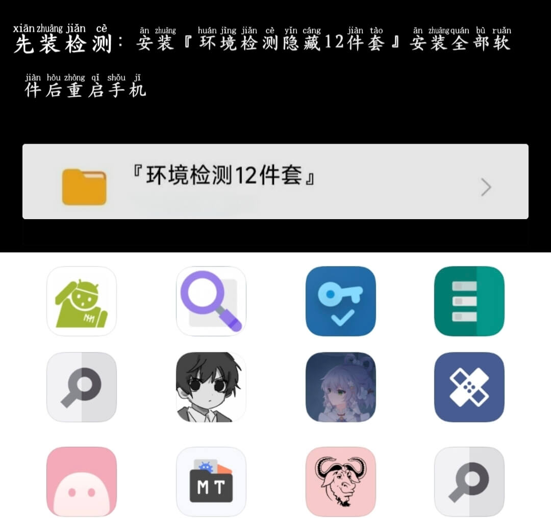 小平安☯\˃̵ ֊ ˂̵ マ Ⳋ
手把手带你
通关Root环境隐藏-系语社区-科技数码交流论坛