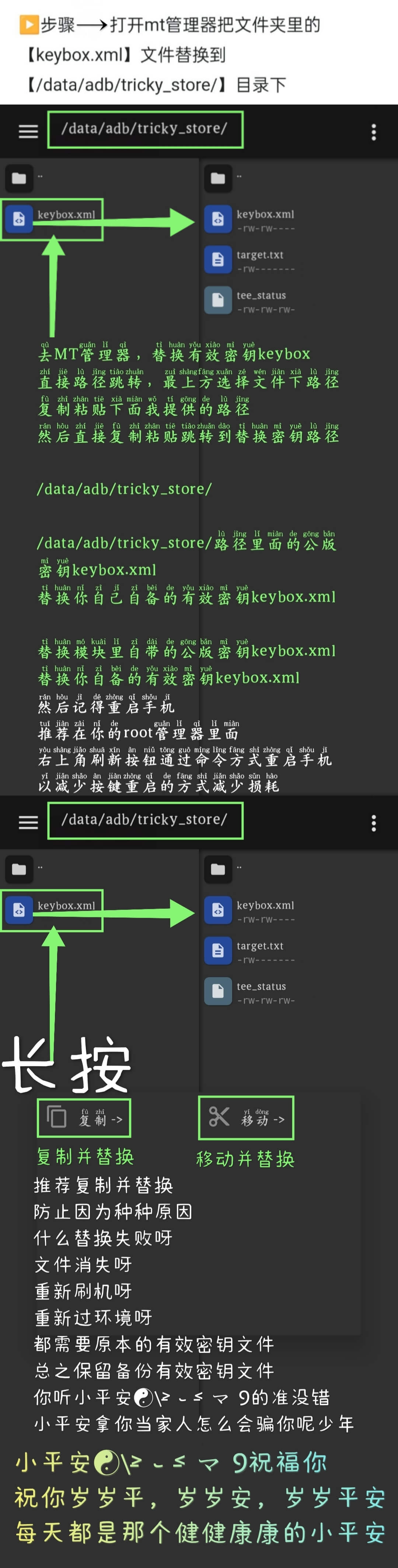 20250803065230861090