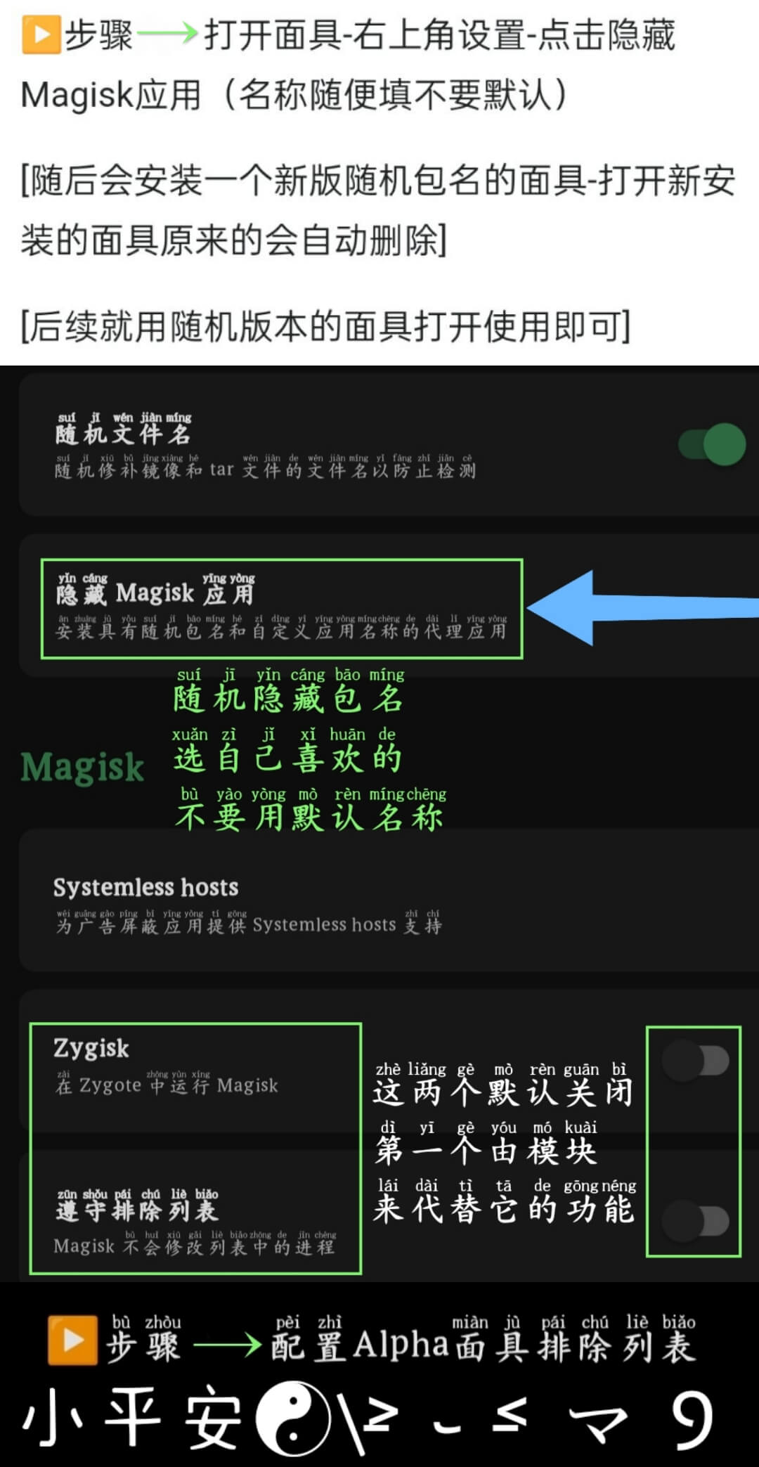 20250803065242661609